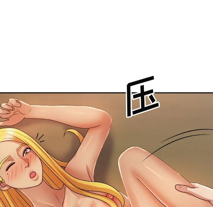 我体内的神君 第13话 第89页