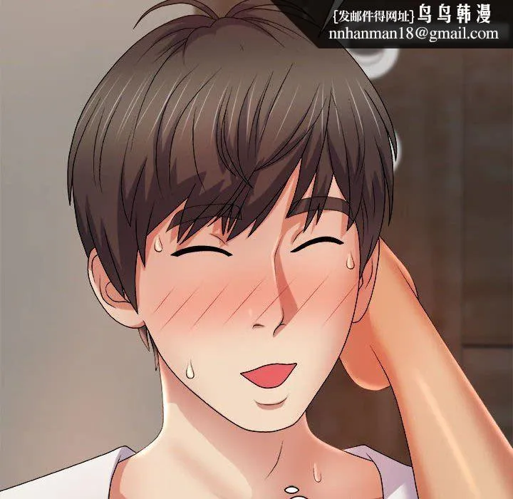 我体内的神君 第13话 第78页