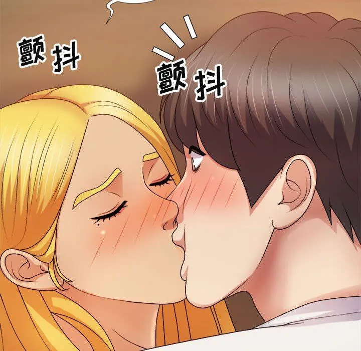 我体内的神君 第13话 第25页