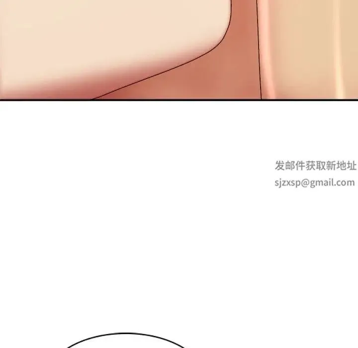 我体内的神君 第34話 第41页