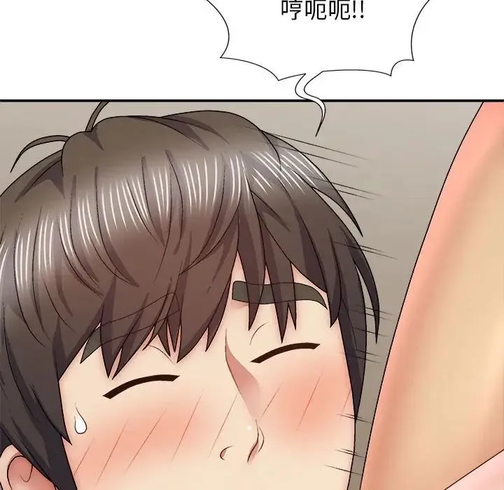 我体内的神君 第34話 第56页