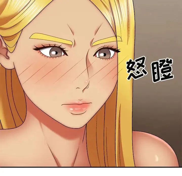 我体内的神君 第34話 第100页