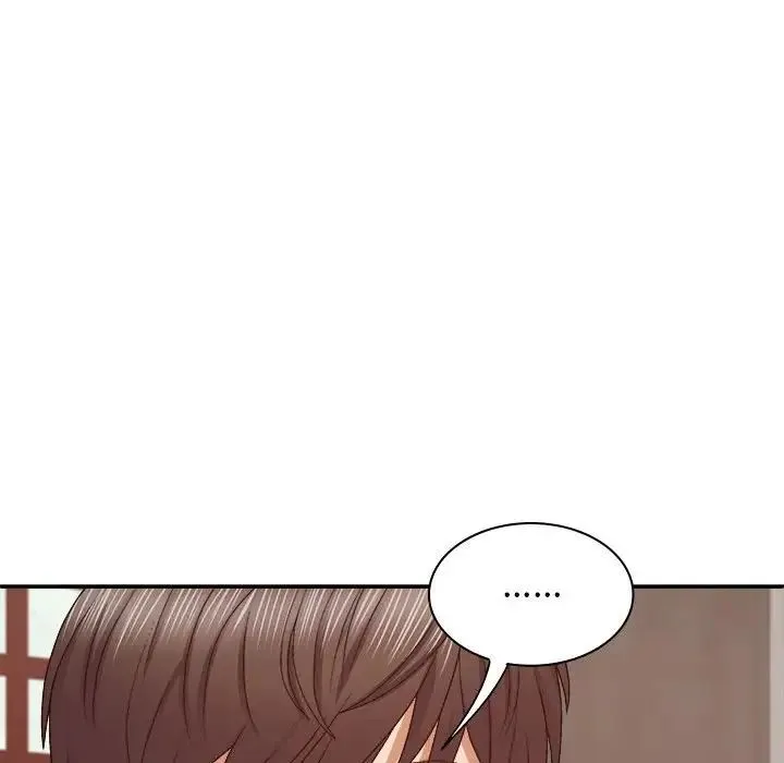 我体内的神君 第46話 第44页