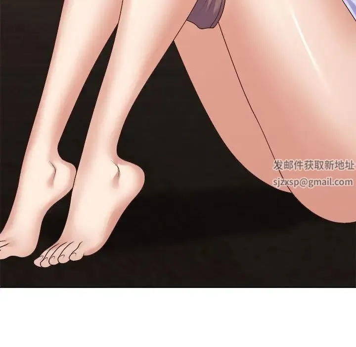 我体内的神君 第46話 第59页