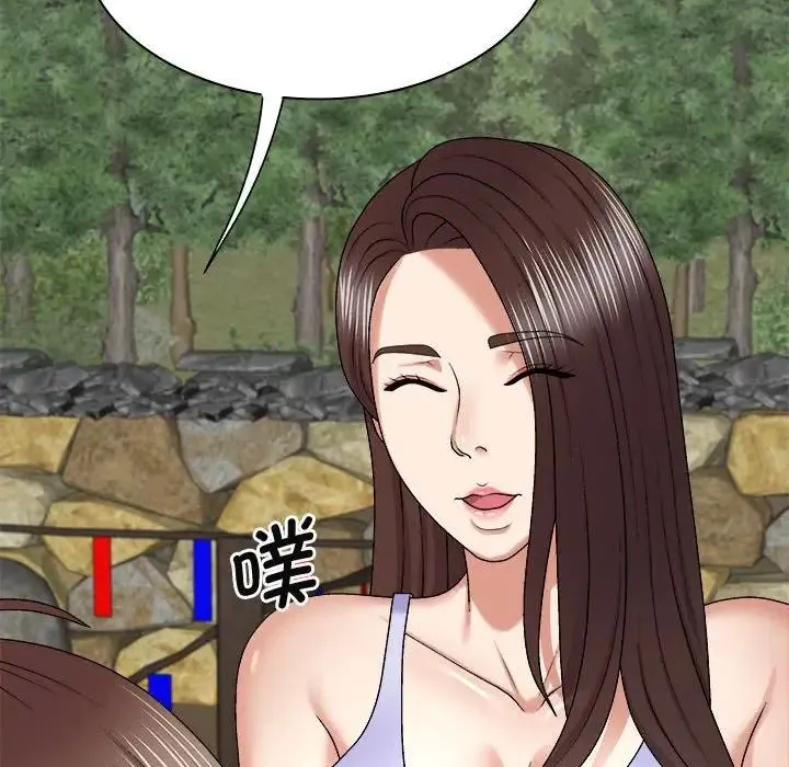 我体内的神君 第46話 第40页