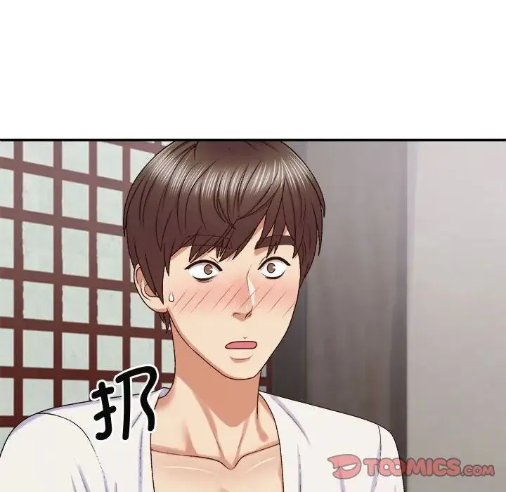 我体内的神君 第46話 第63页