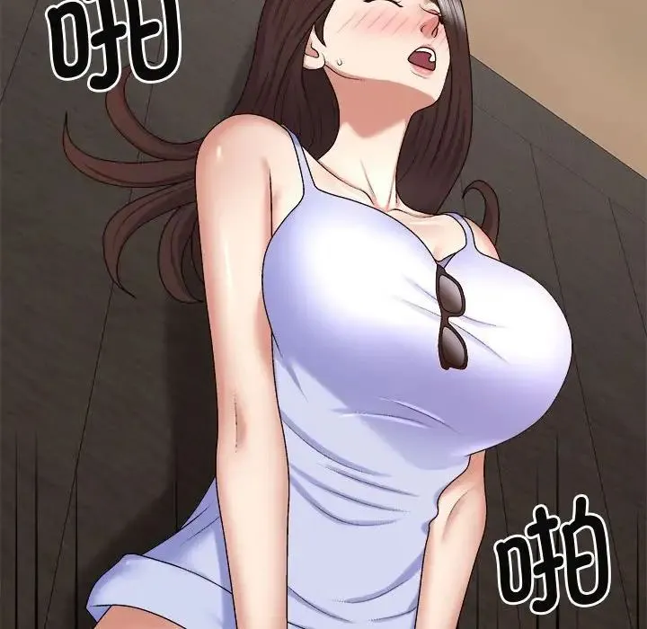 我体内的神君 第46話 第131页
