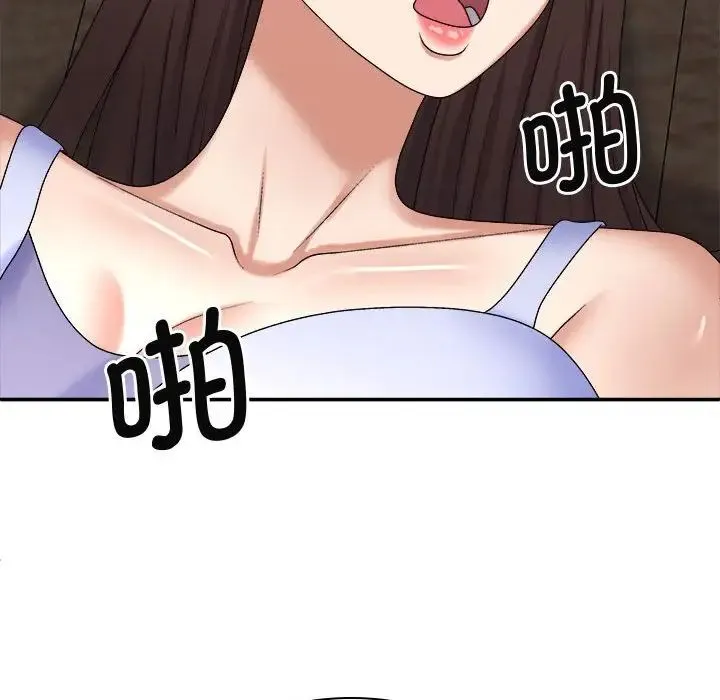 我体内的神君 第46話 第136页