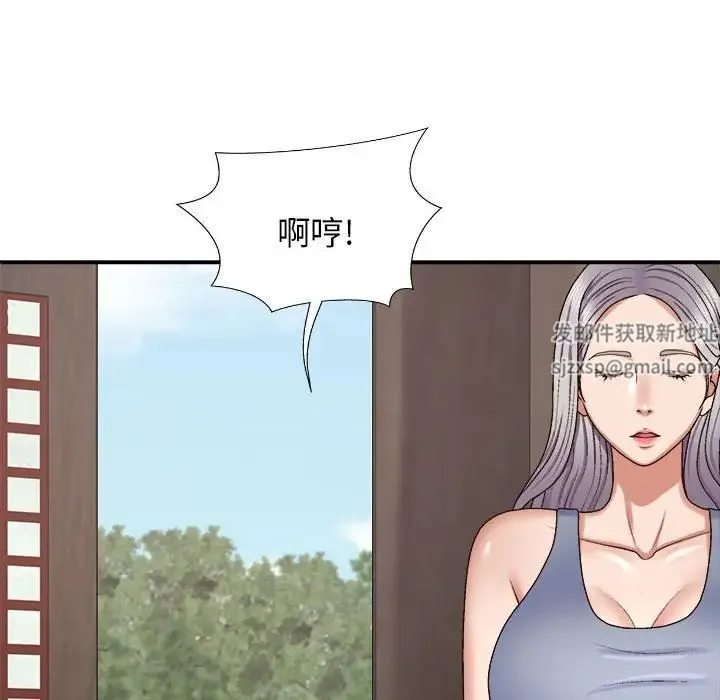 我体内的神君 第46話 第140页