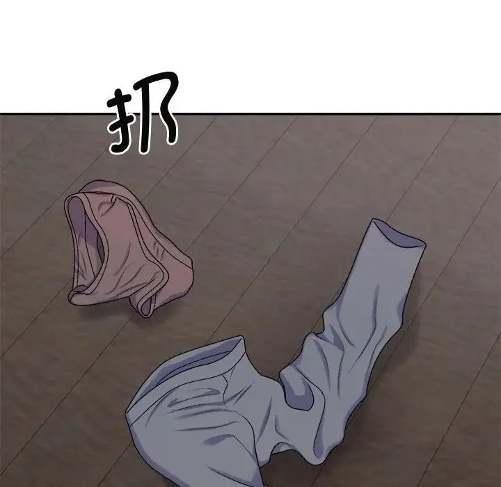 我体内的神君 第46話 第100页