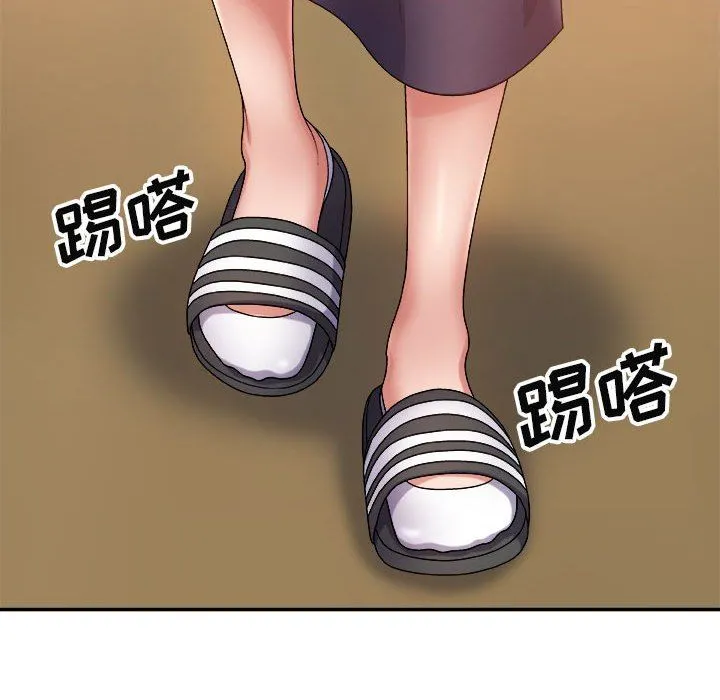 我体内的神君 第8话 第67页