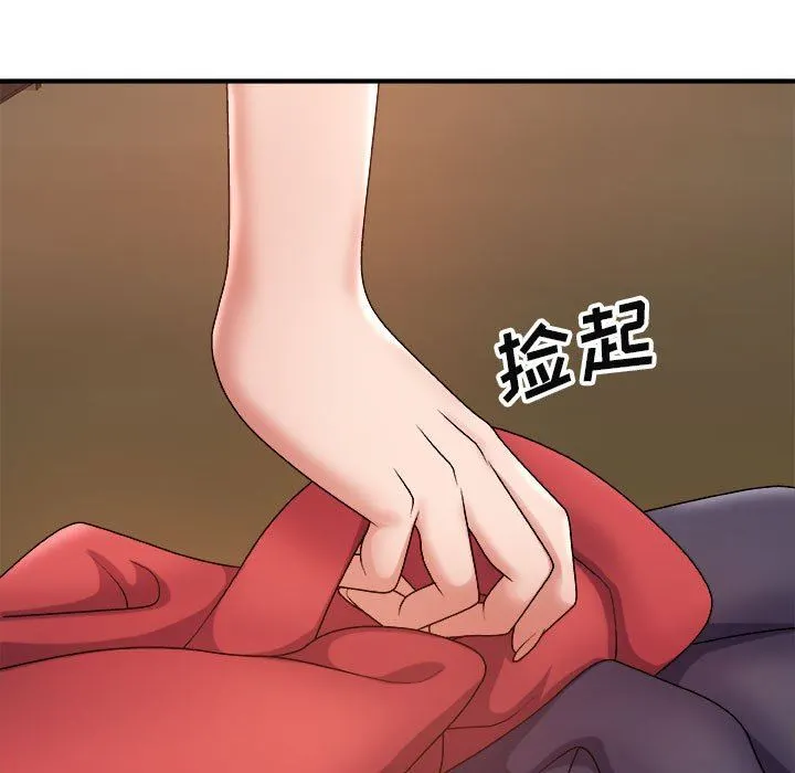 我体内的神君 第8话 第139页
