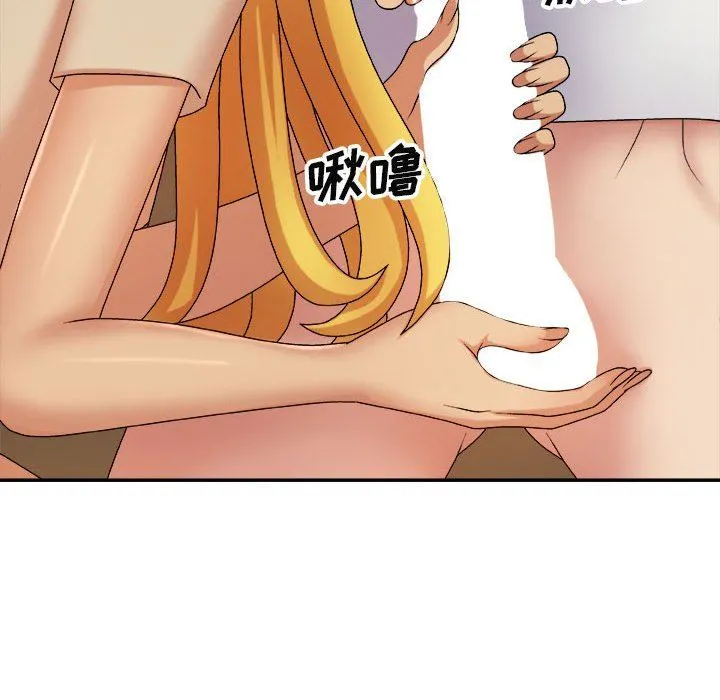 我体内的神君 第8话 第121页