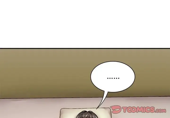 我体内的神君 第43話 第3页