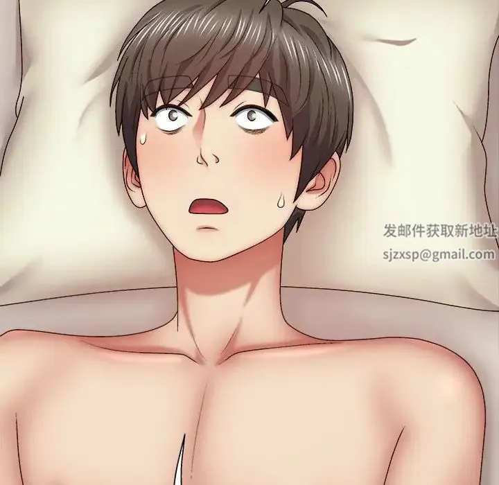 我体内的神君 第43話 第101页