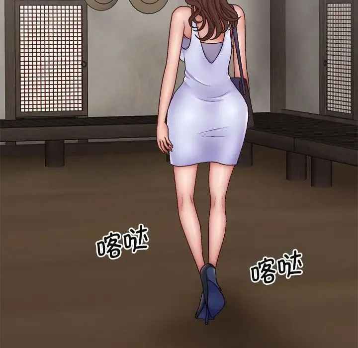 我体内的神君 第43話 第139页