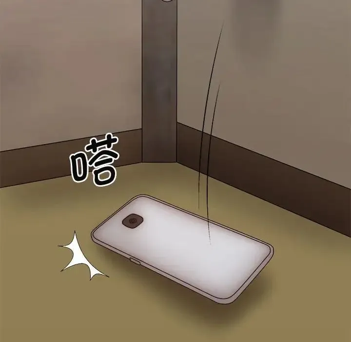 我体内的神君 第43話 第22页