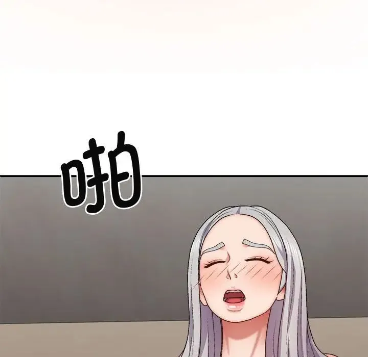 我体内的神君 第43話 第128页