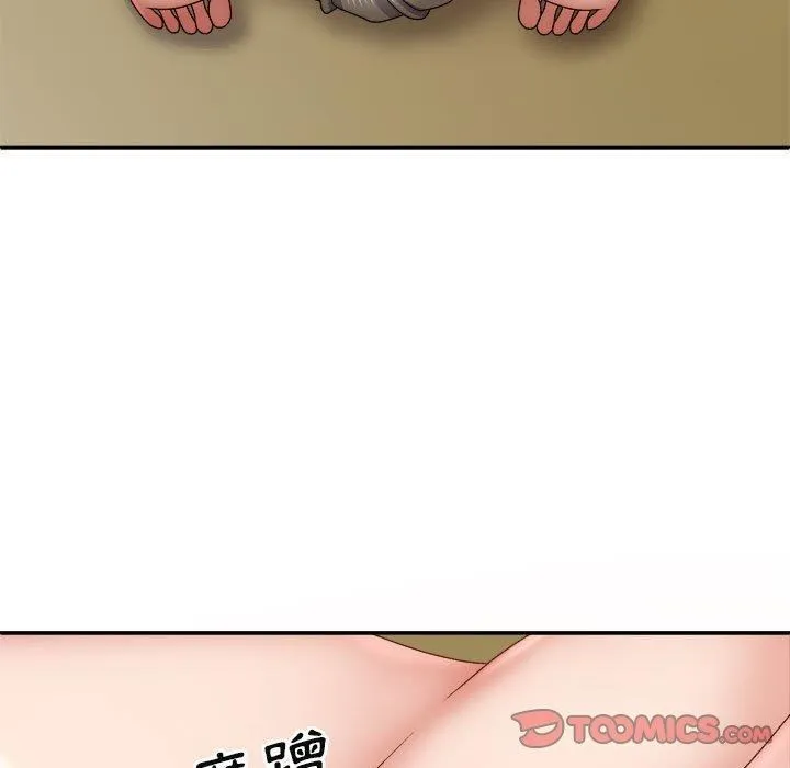我体内的神君 第31话 第9页