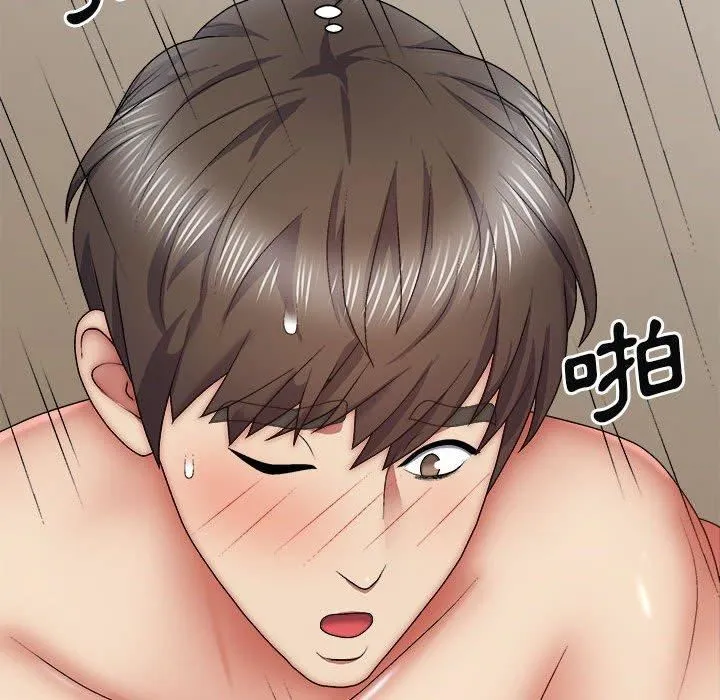 我体内的神君 第31话 第90页