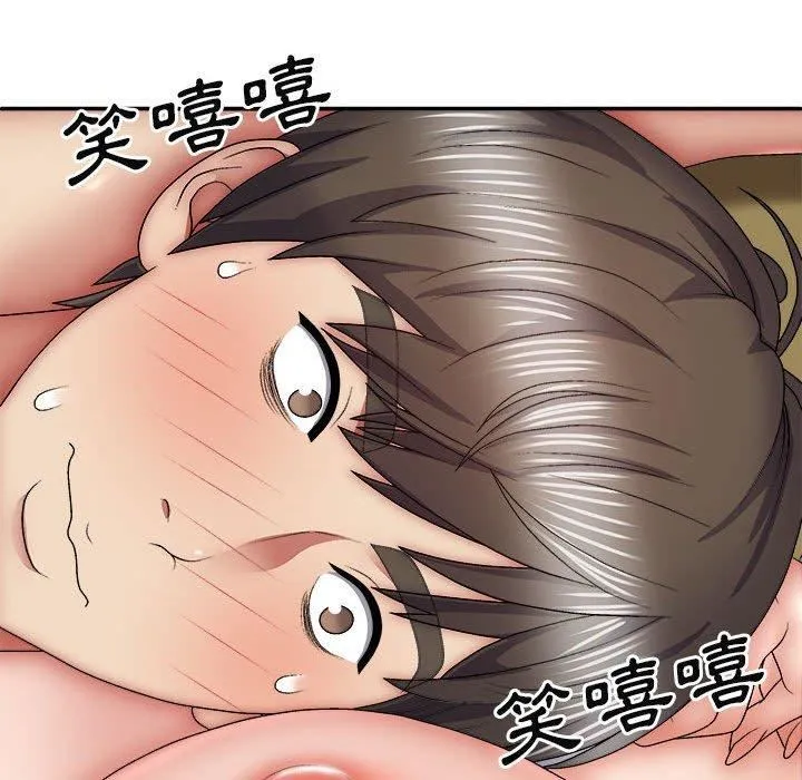 我体内的神君 第31话 第126页