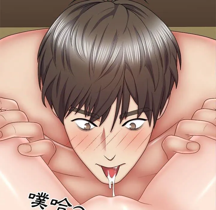 我体内的神君 第31话 第35页