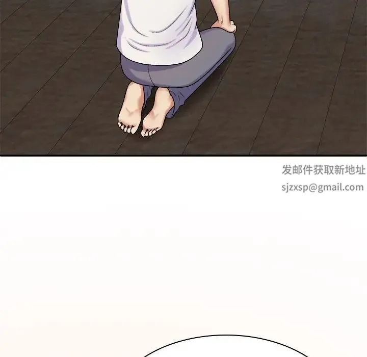 我体内的神君 第45話 第110页