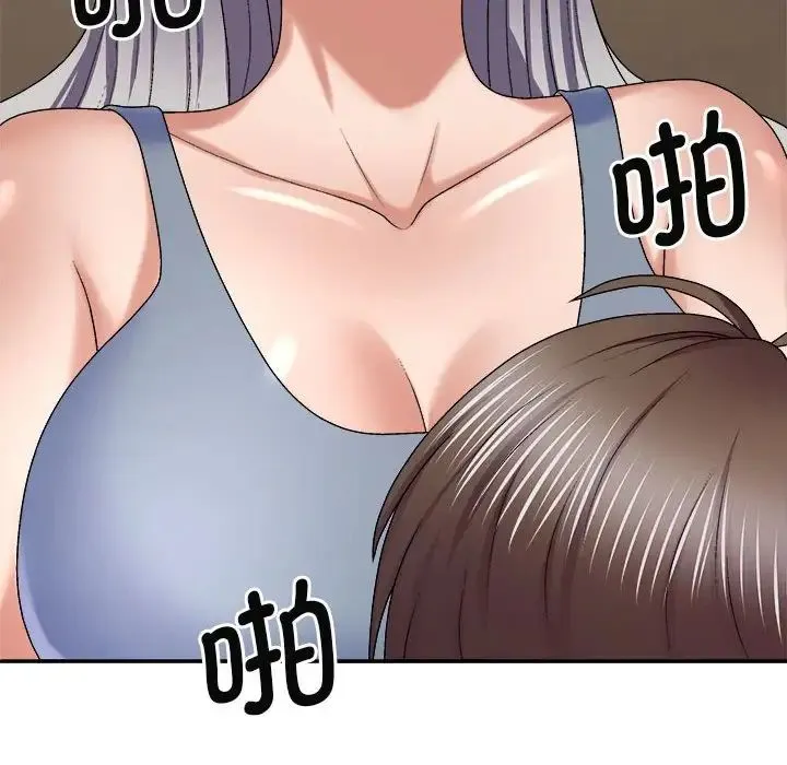 我体内的神君 第45話 第49页