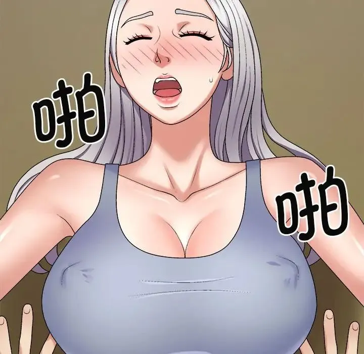 我体内的神君 第45話 第66页