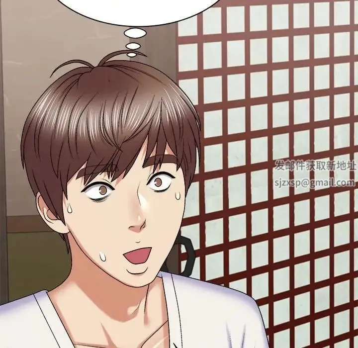 我体内的神君 第45話 第132页