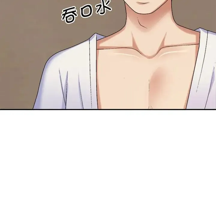 我体内的神君 第45話 第100页