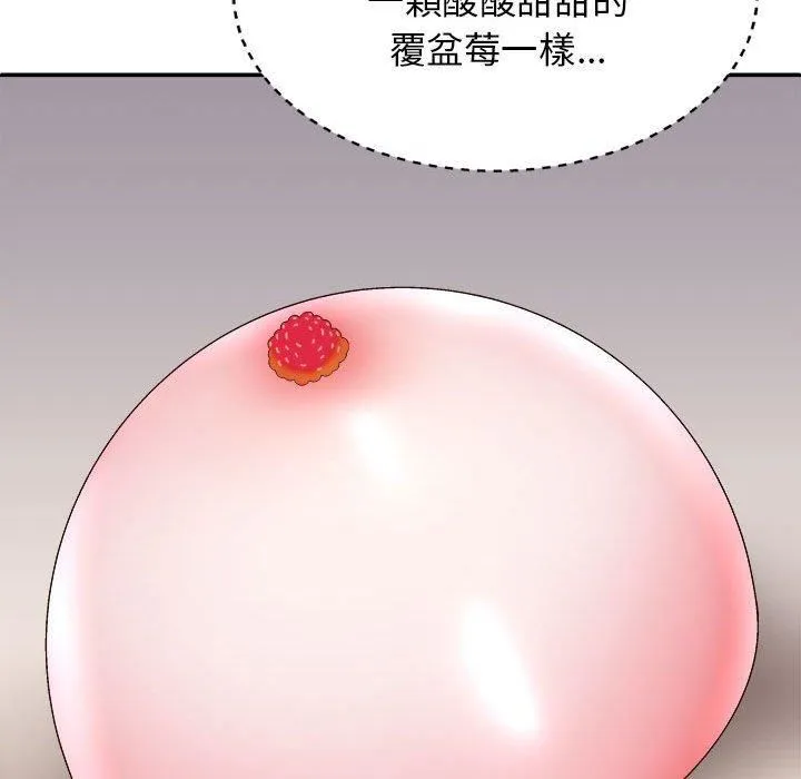 我体内的神君 第29话 第92页