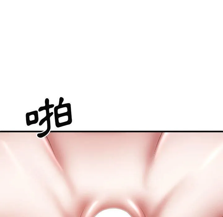 我体内的神君 第29话 第112页