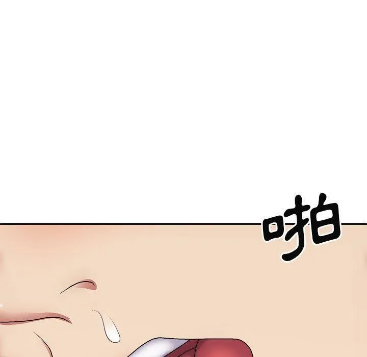 我体内的神君 第29话 第34页