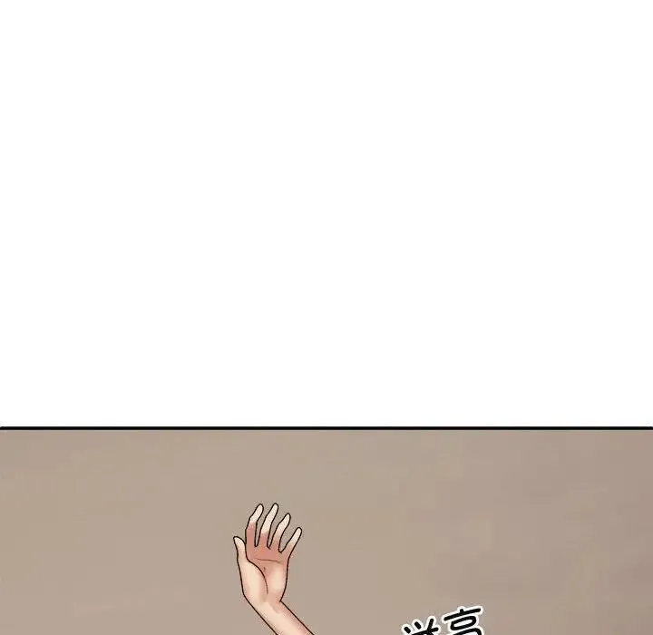 我体内的神君 第52話 第26页