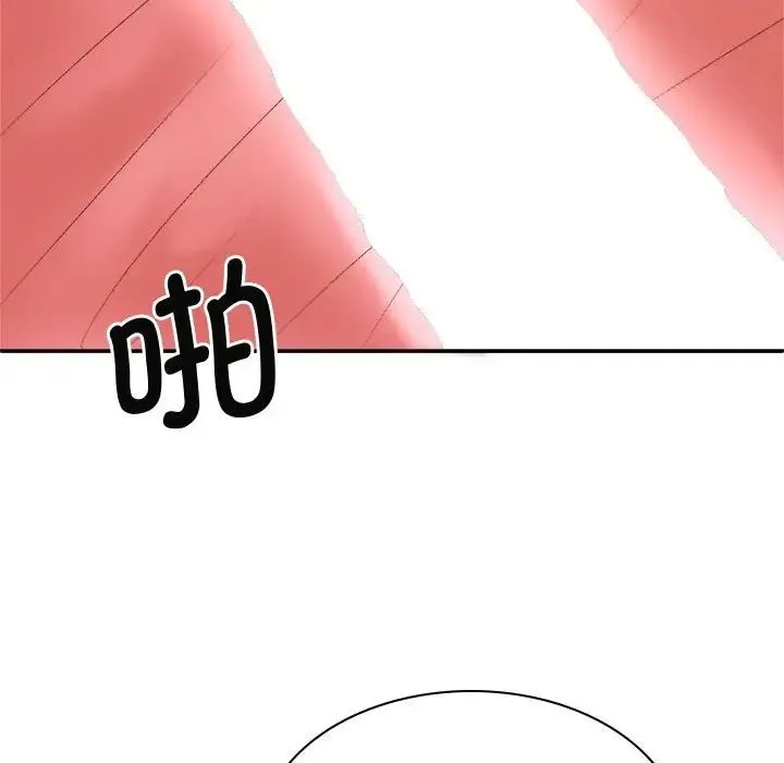 我体内的神君 第52話 第109页
