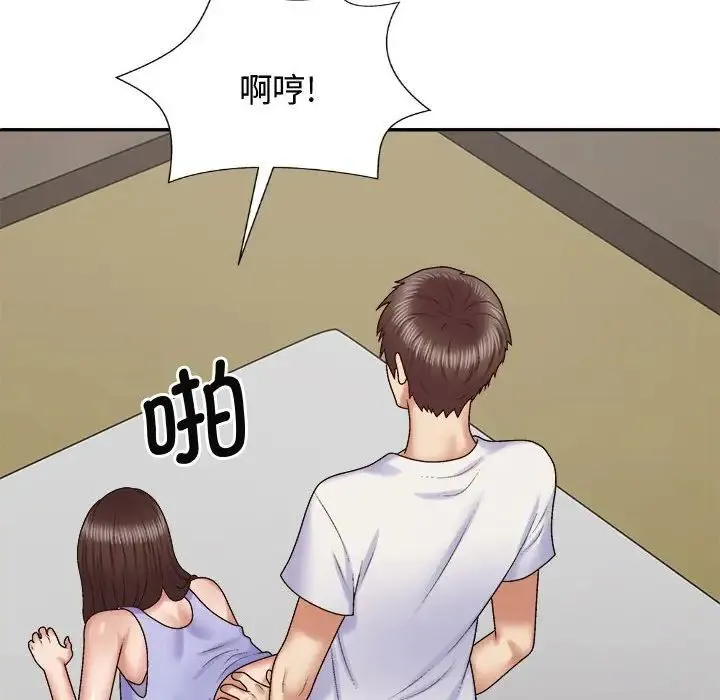 我体内的神君 第52話 第76页