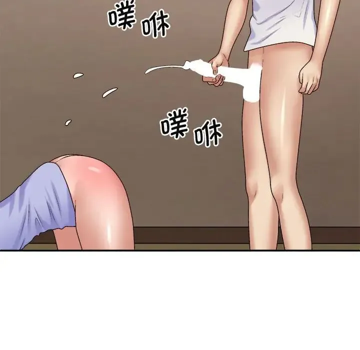 我体内的神君 第52話 第120页