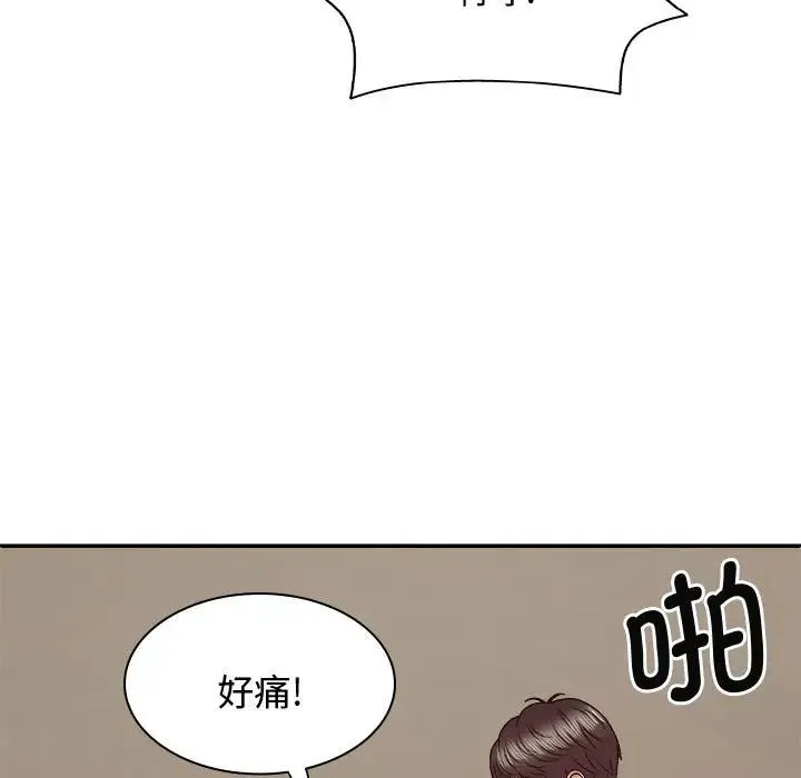 我体内的神君 第52話 第89页