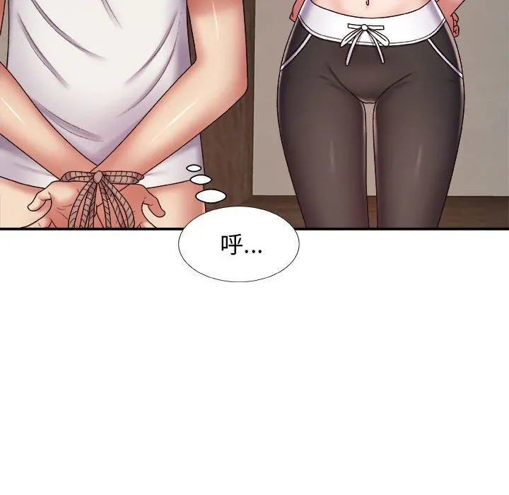 我体内的神君 第4话 第95页