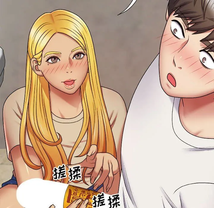 我体内的神君 第4话 第18页