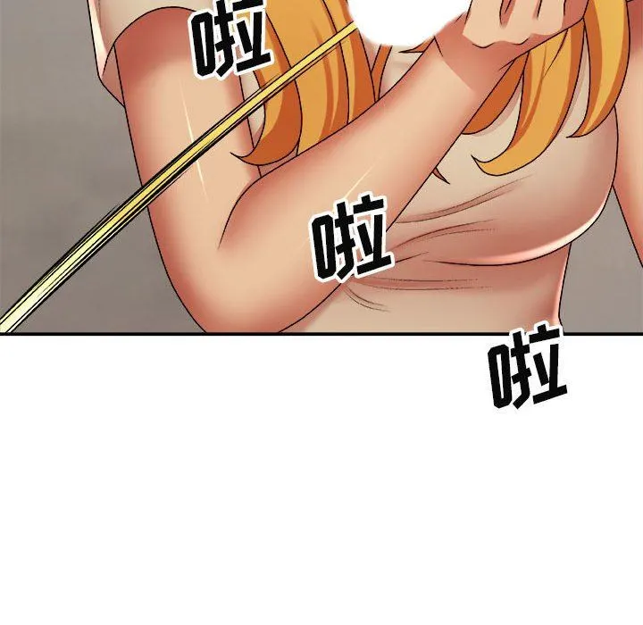 我体内的神君 第4话 第37页