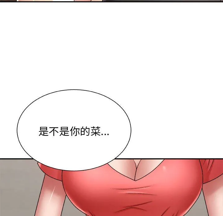 我体内的神君 第4话 第159页