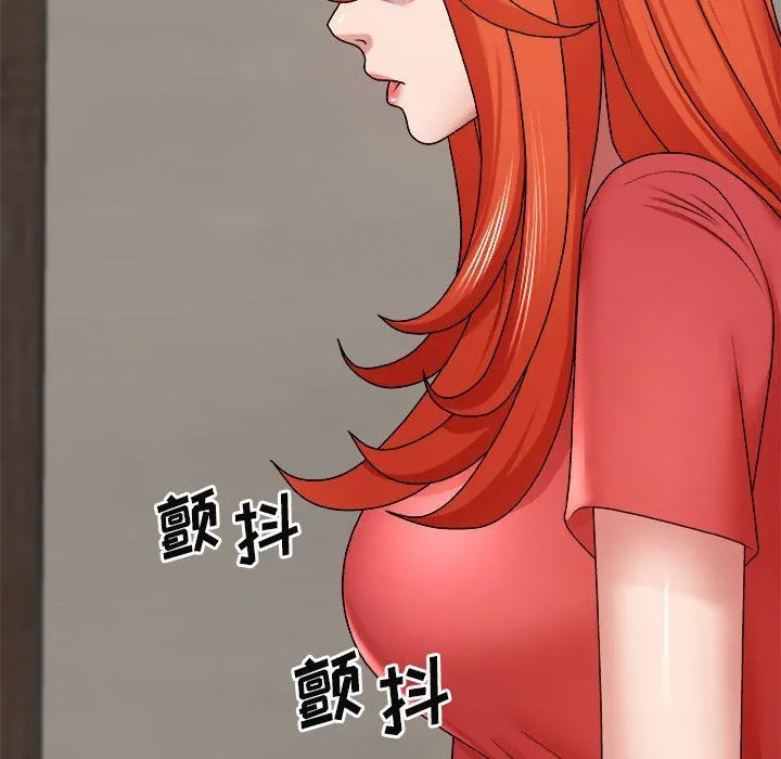 我体内的神君 第4话 第130页
