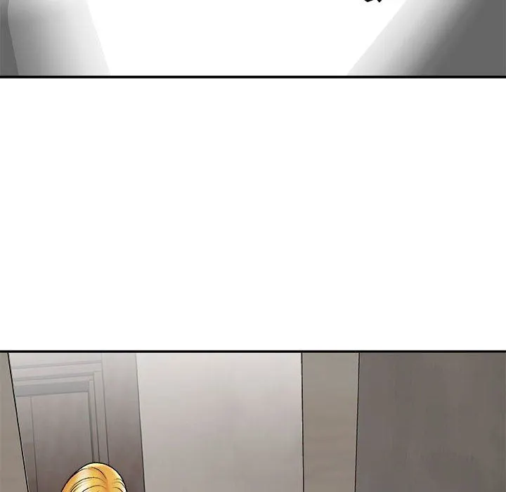 我体内的神君 第4话 第76页