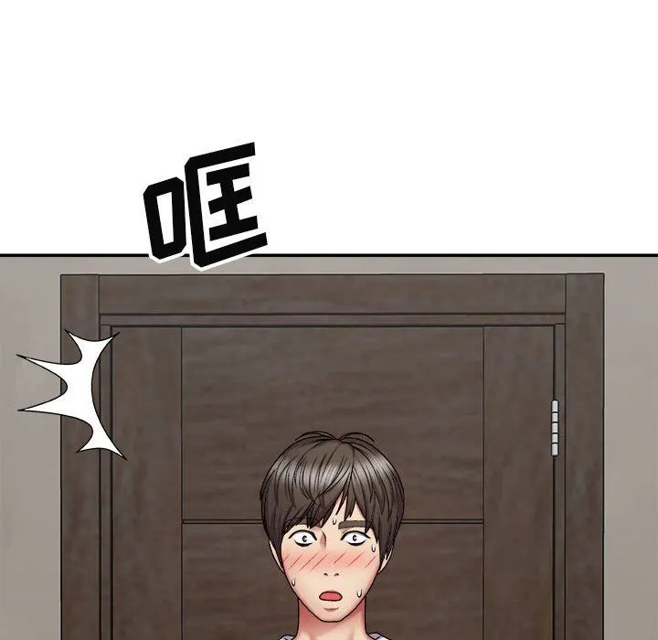 我体内的神君 第4话 第65页