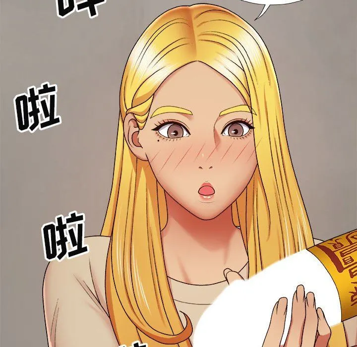 我体内的神君 第4话 第36页