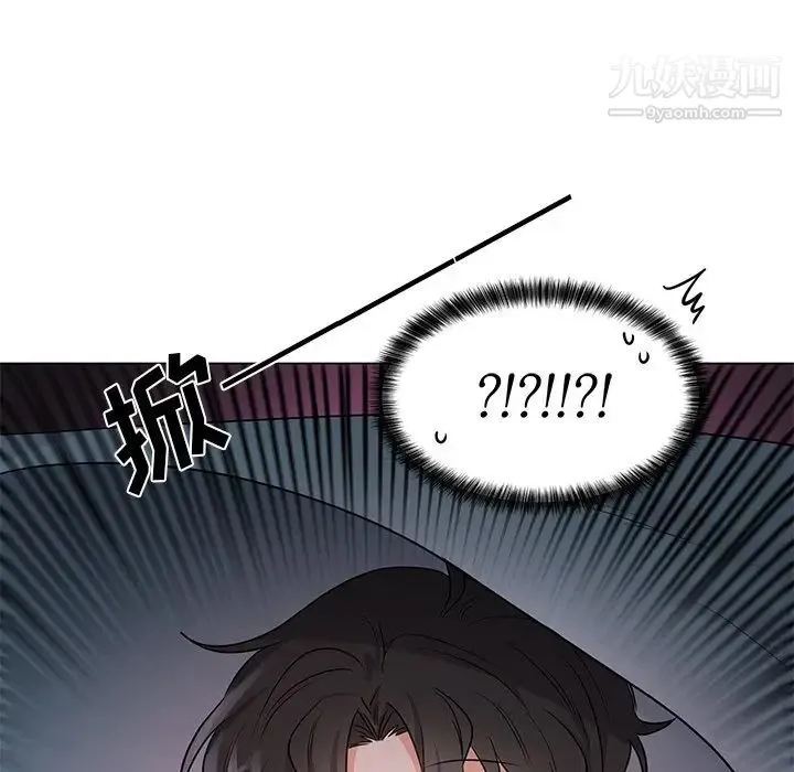 机器娃娃 第3话 第48页