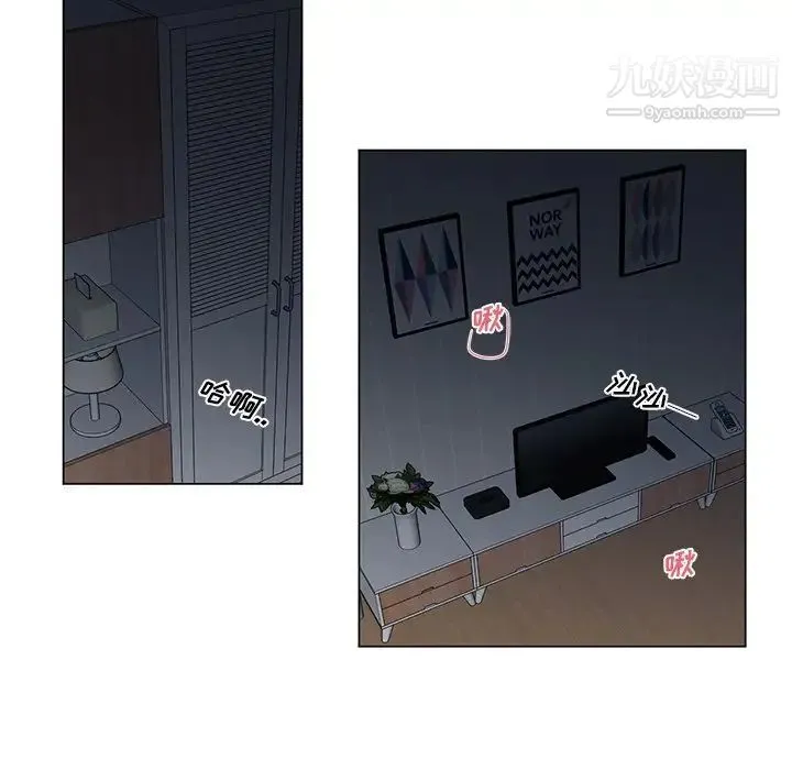 机器娃娃 第3话 第42页