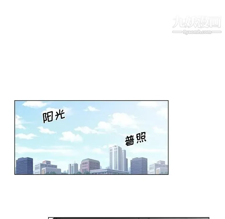 机器娃娃 第3话 第10页